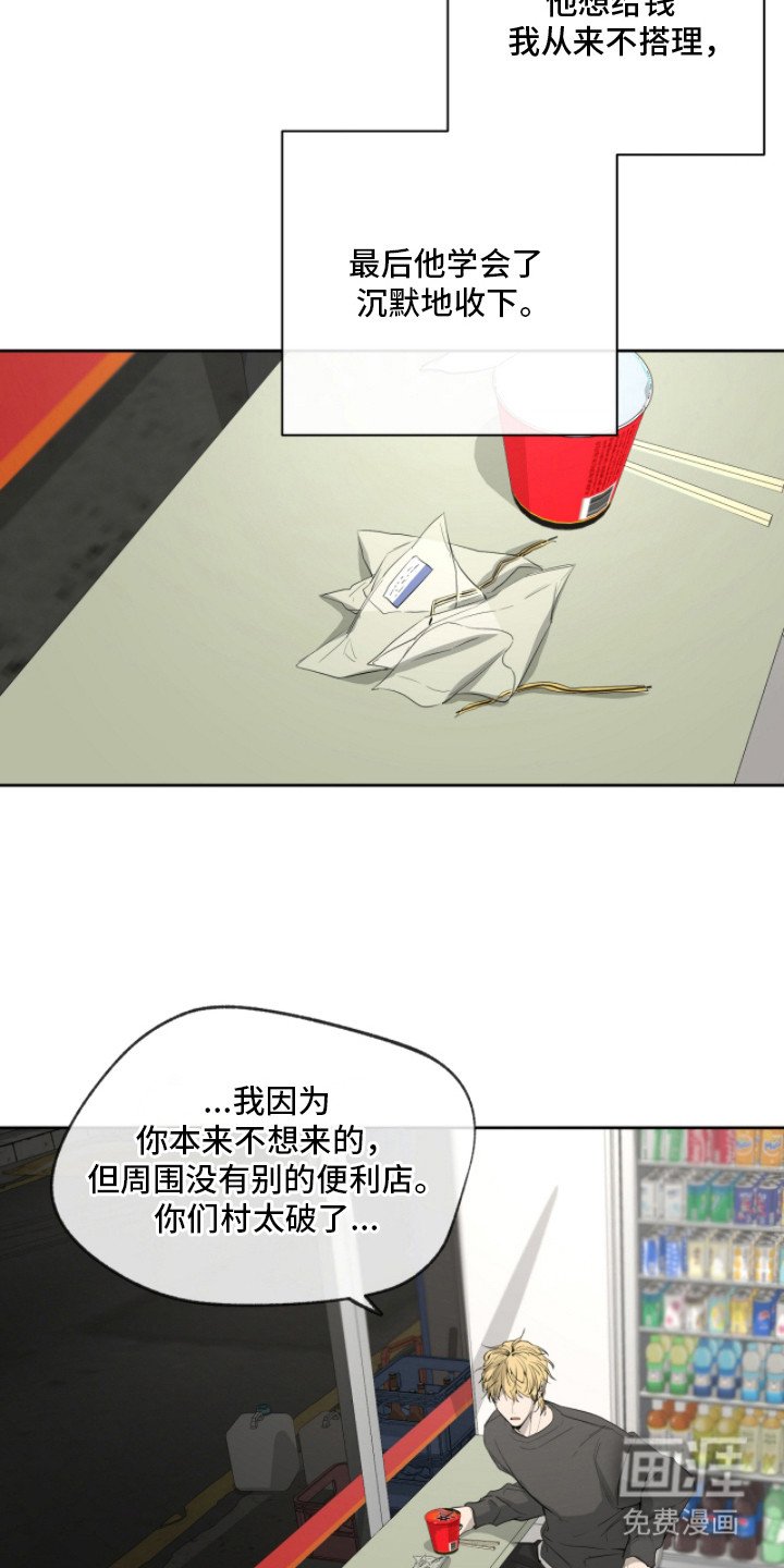 第9章：听话的狗 