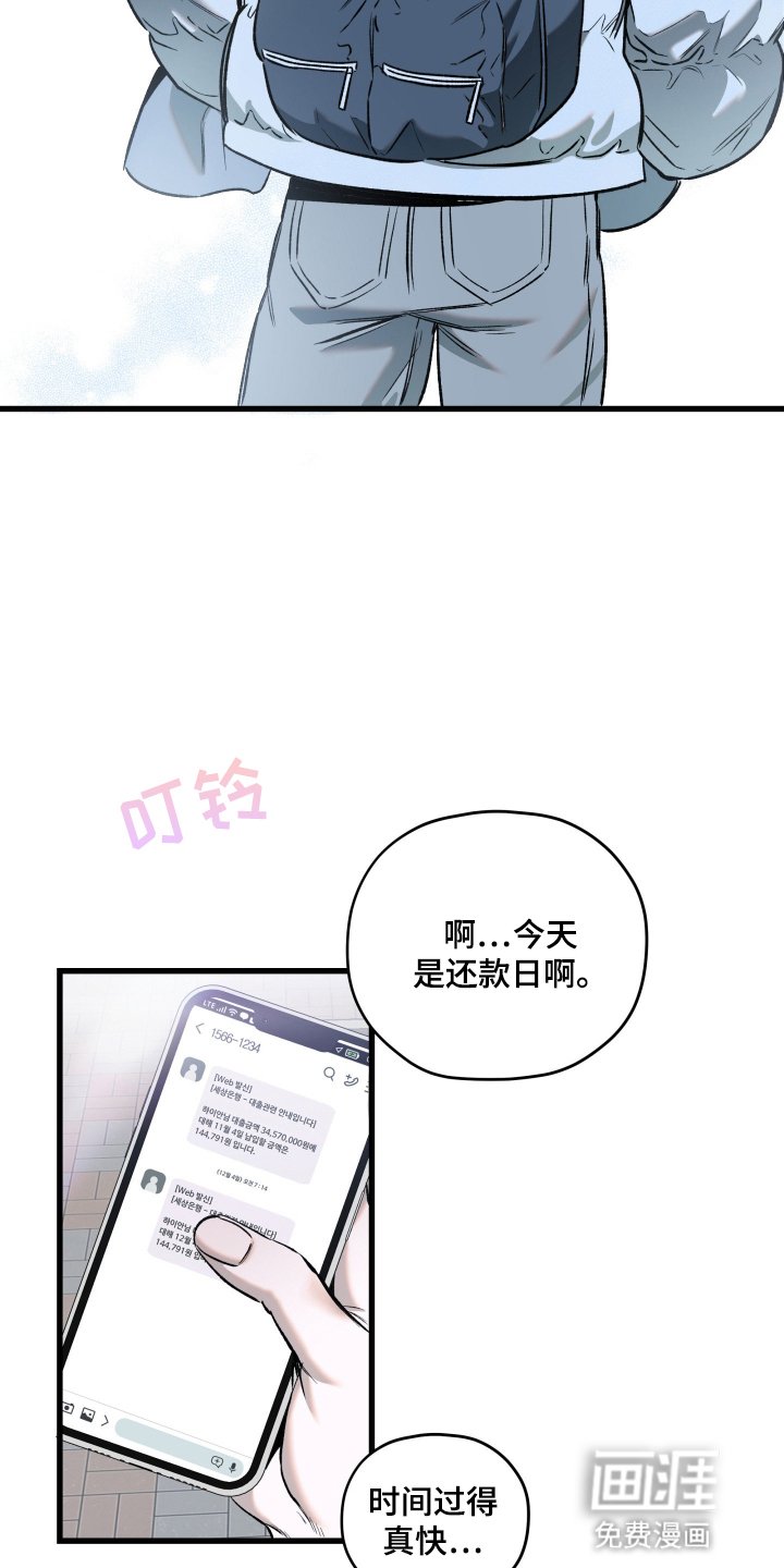 第1章：总有一天