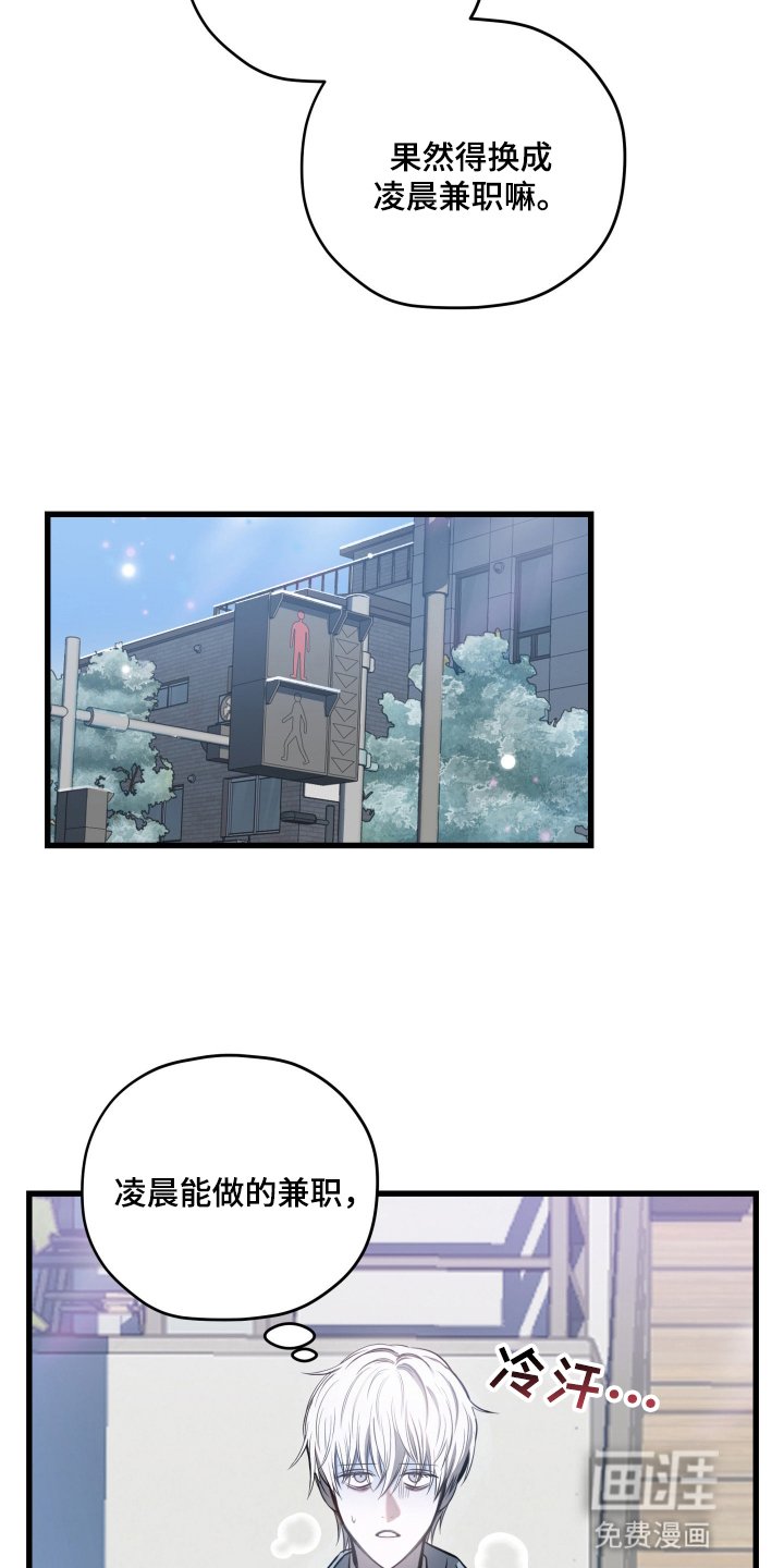 第1章：总有一天