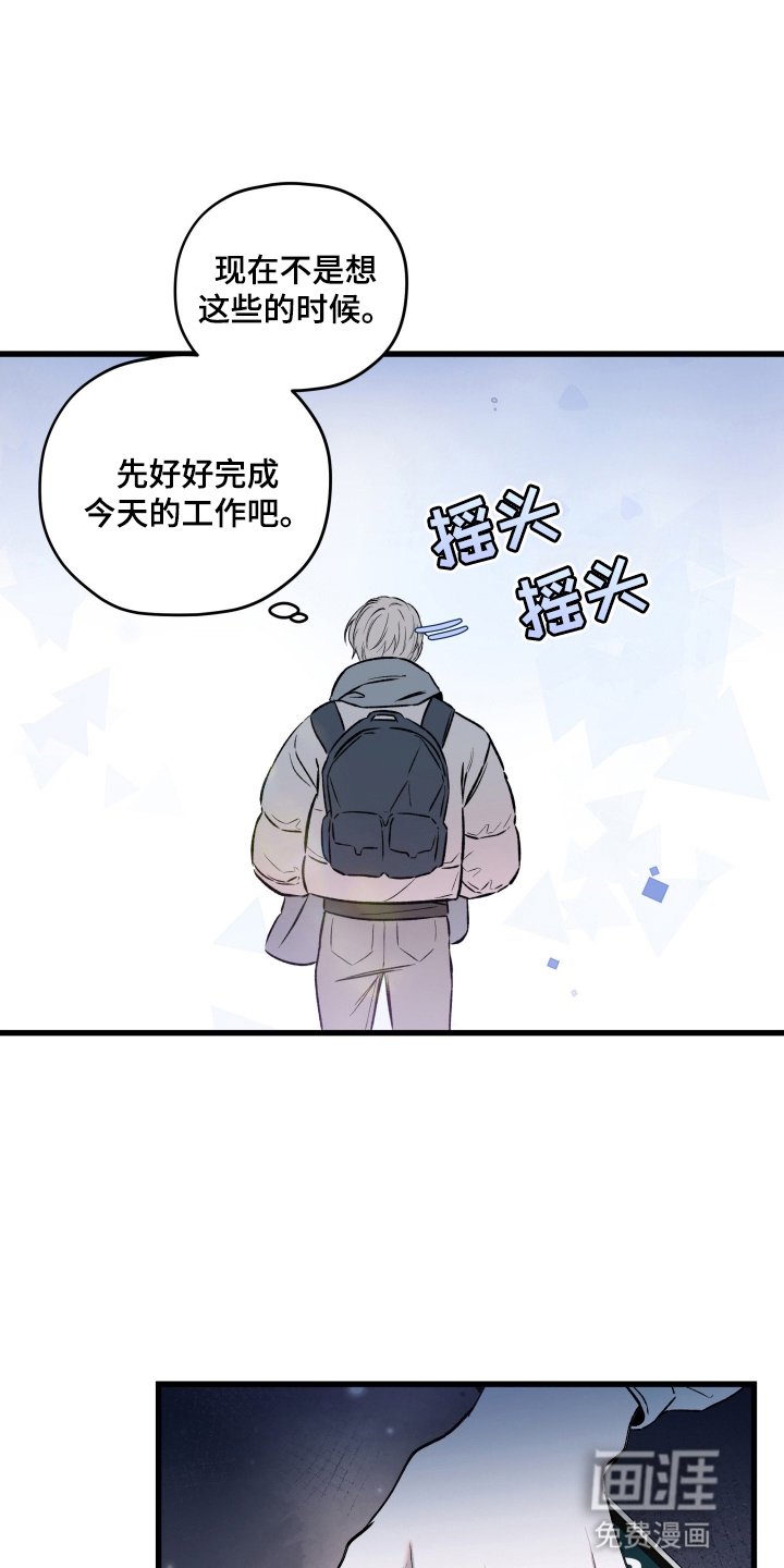 第1章：总有一天