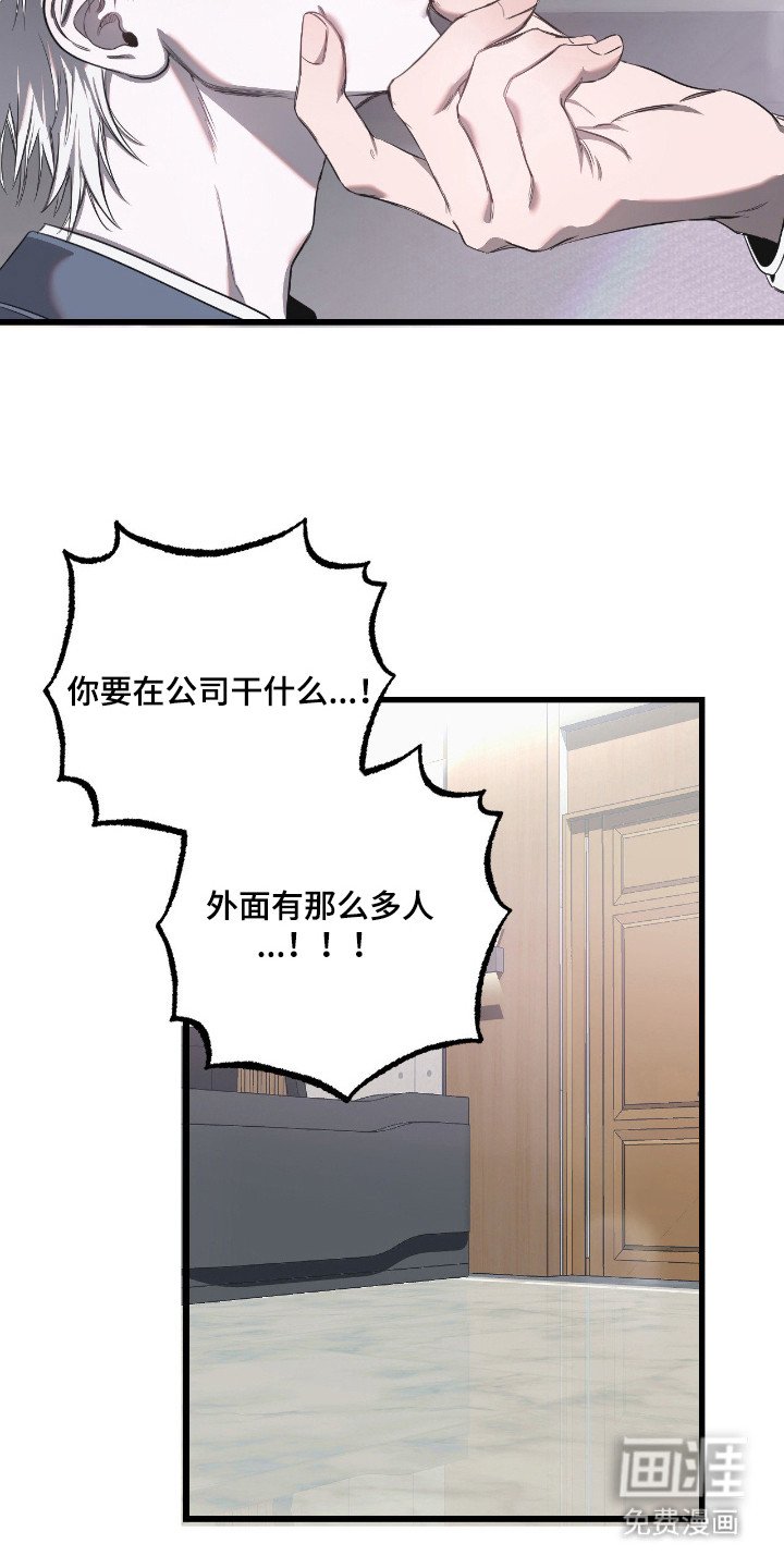 第10章：反抗没用