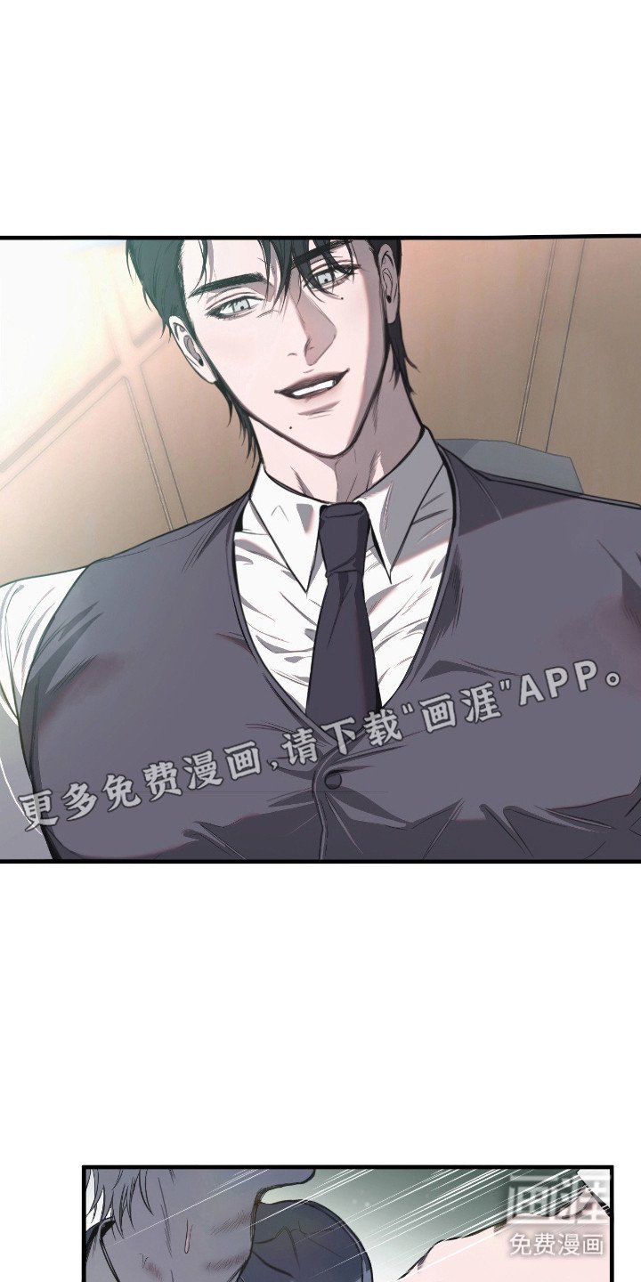 第10章：反抗没用