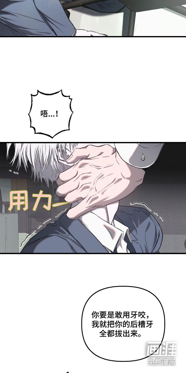 第10章：反抗没用
