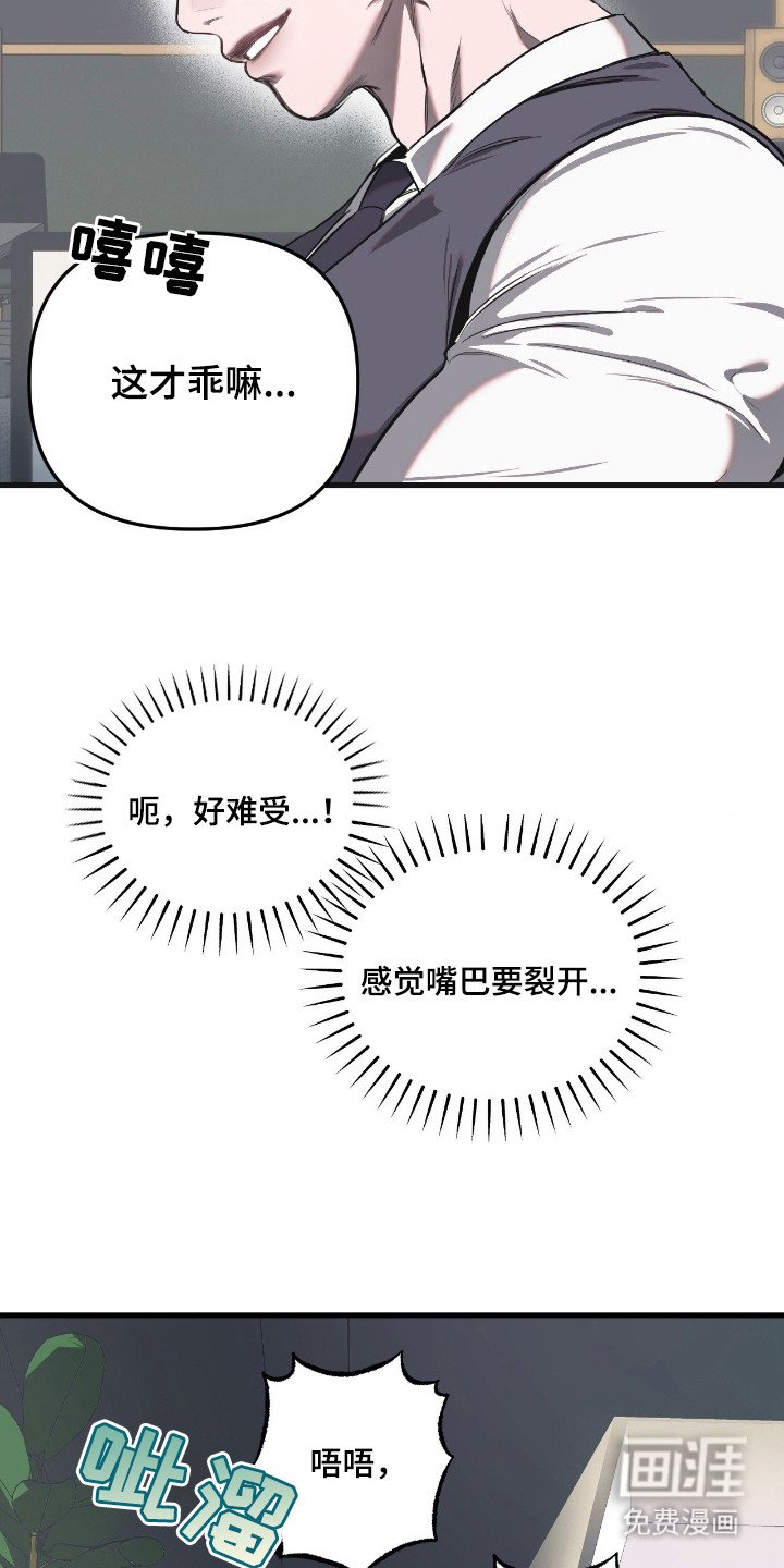 第10章：反抗没用