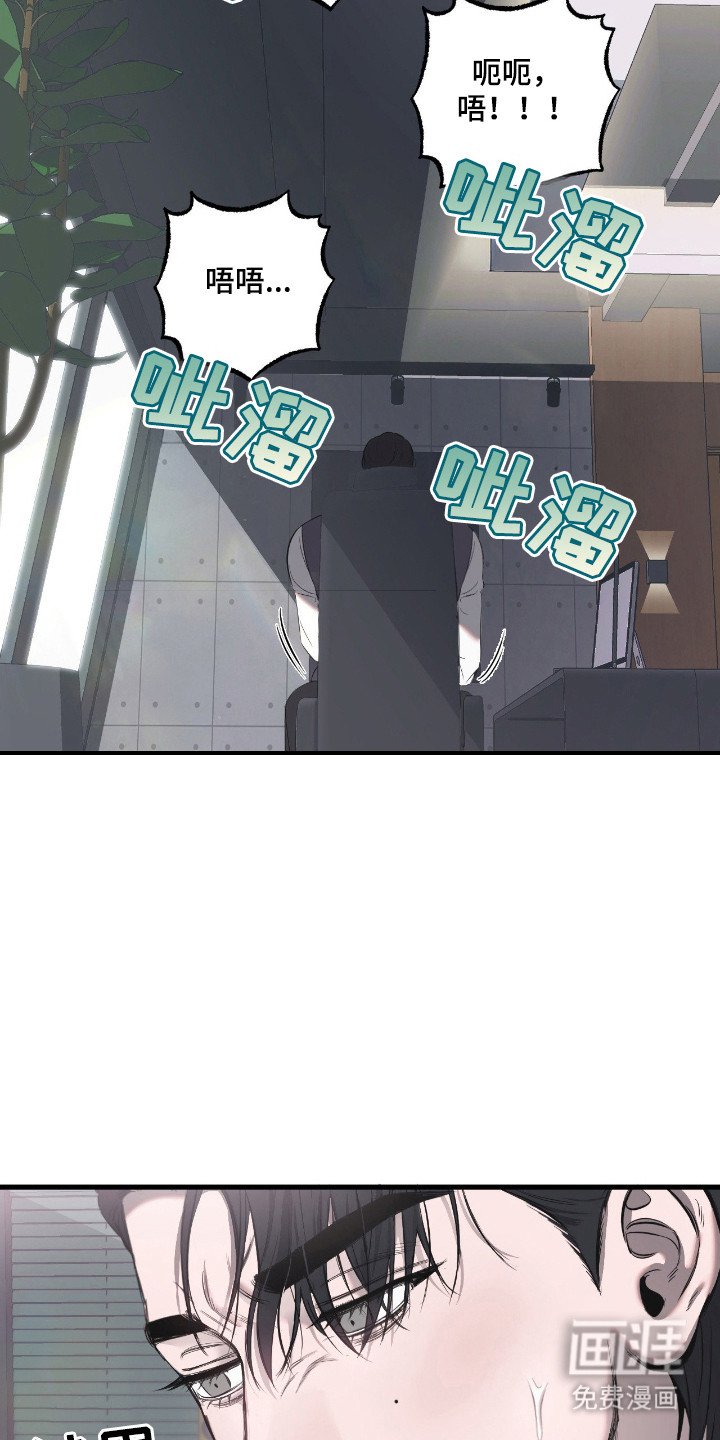 第10章：反抗没用