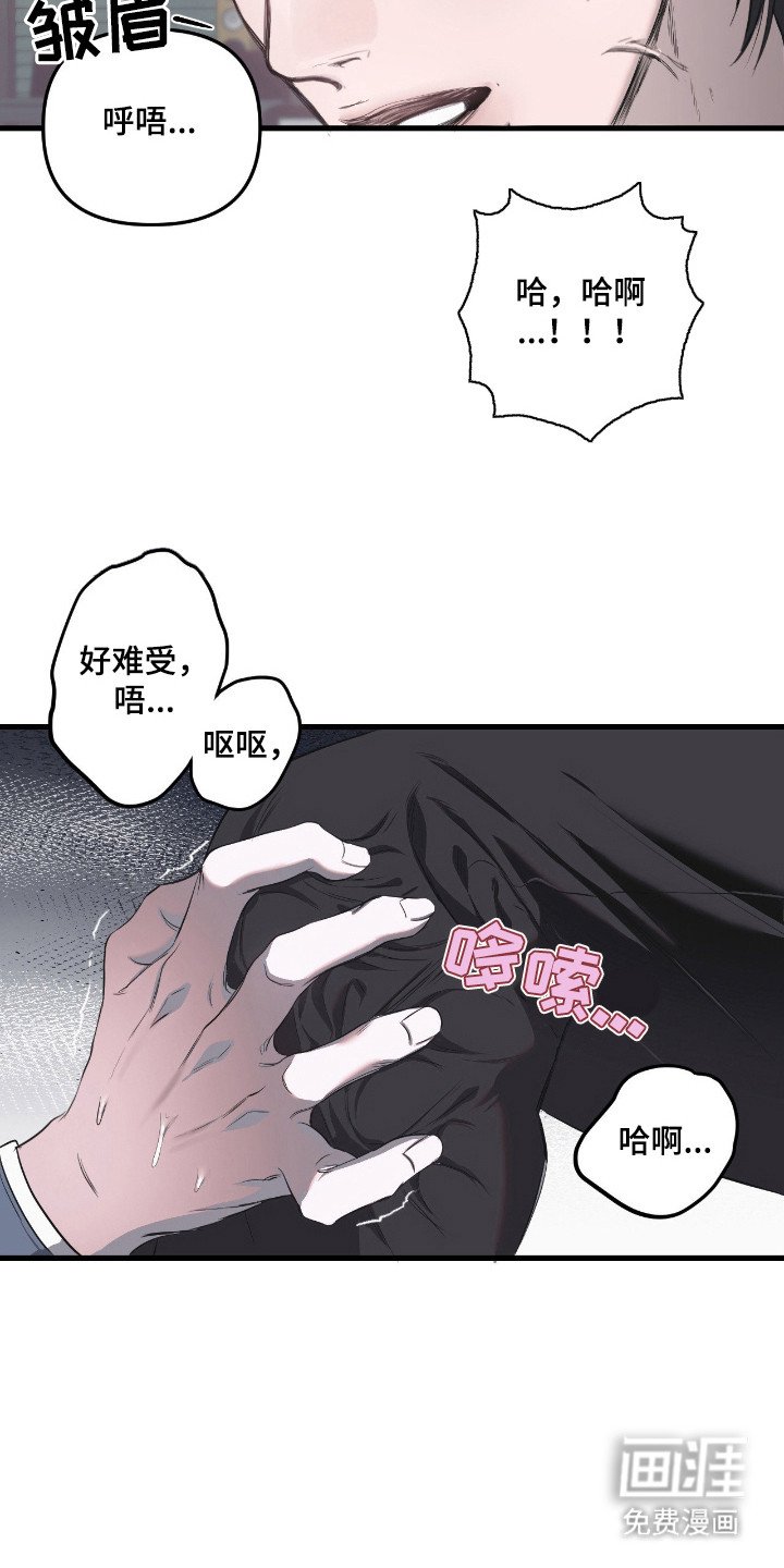 第10章：反抗没用