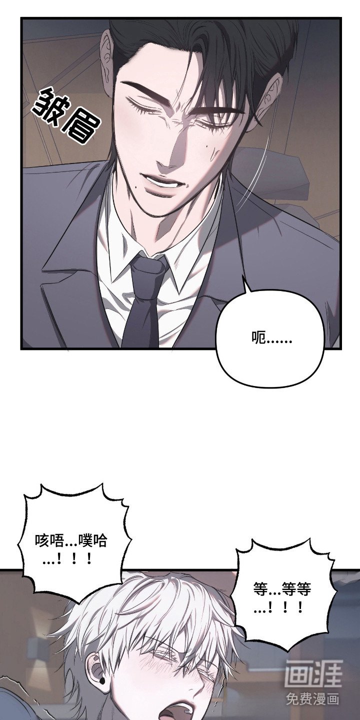 第10章：反抗没用