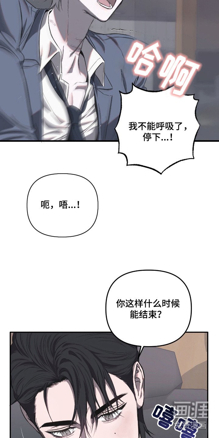 第10章：反抗没用