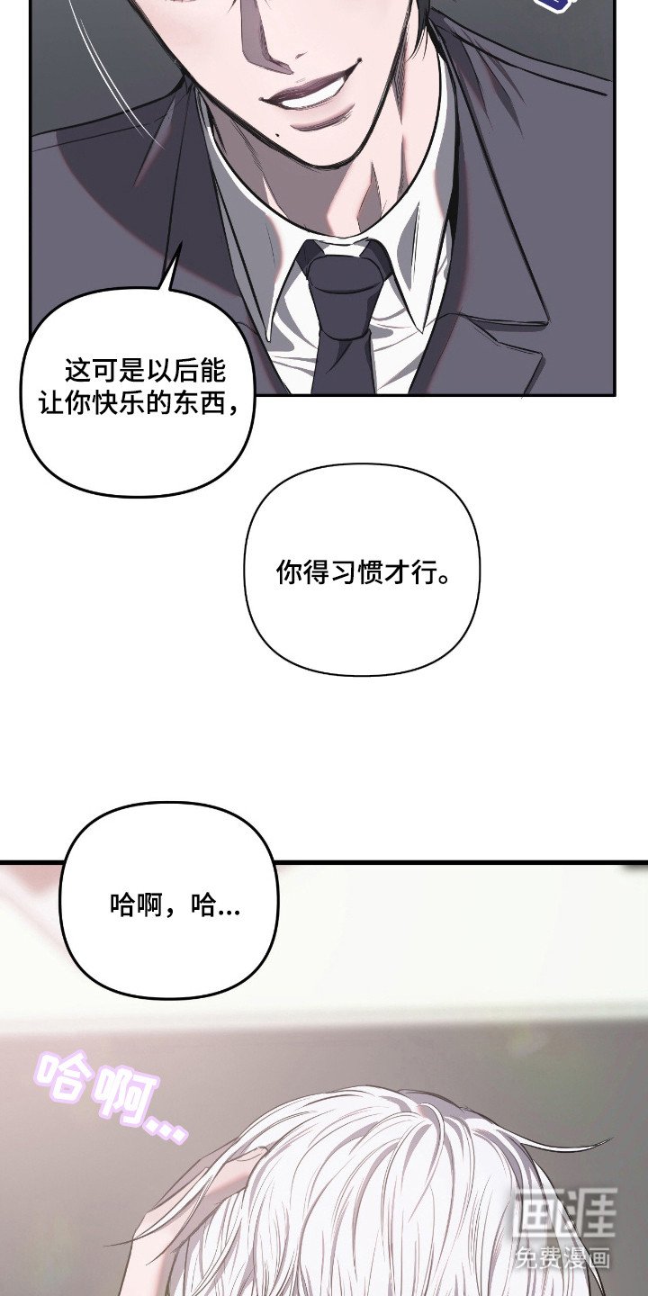 第10章：反抗没用