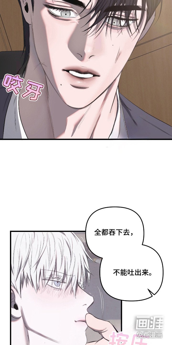 第10章：反抗没用