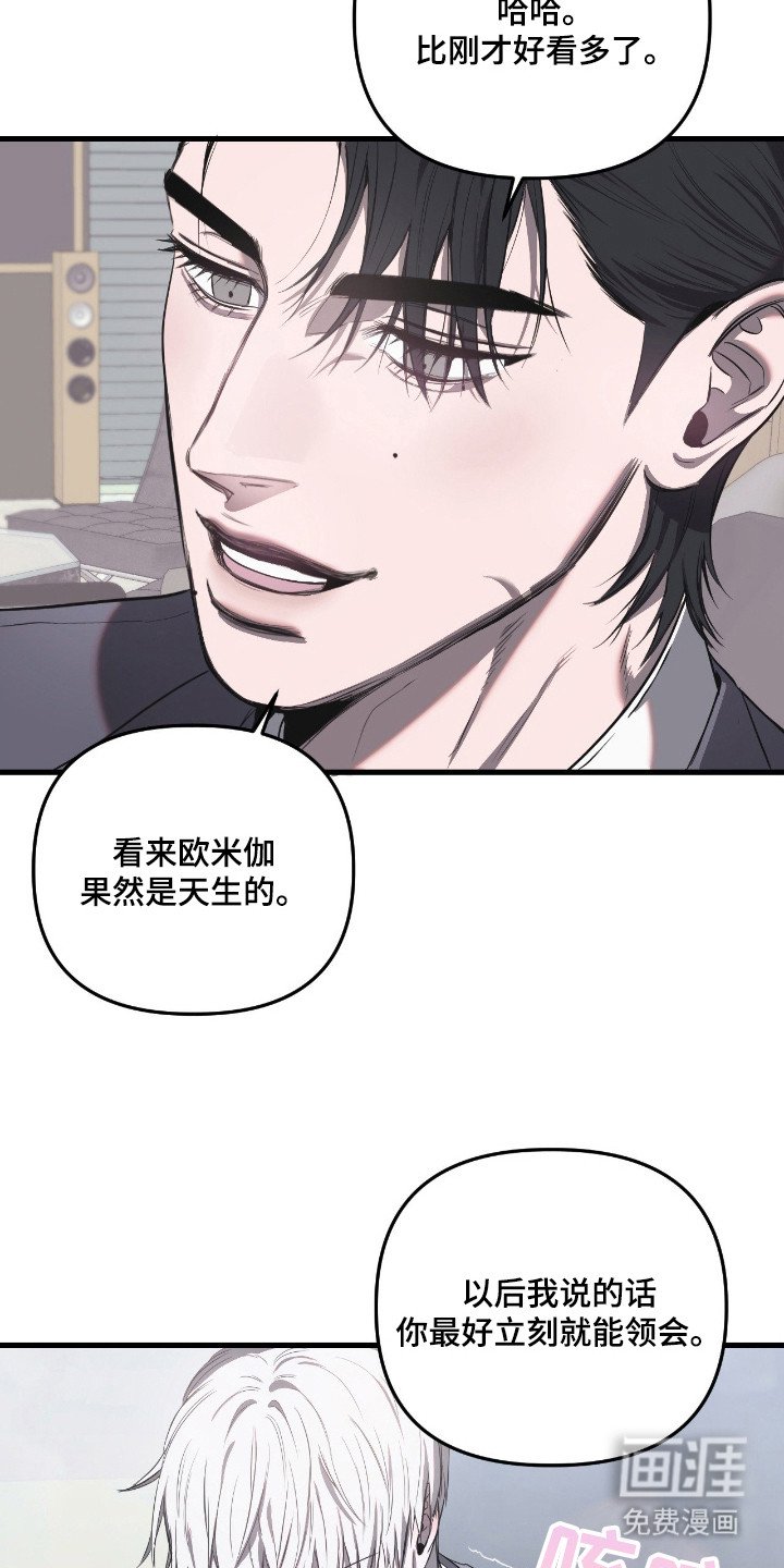 第10章：反抗没用