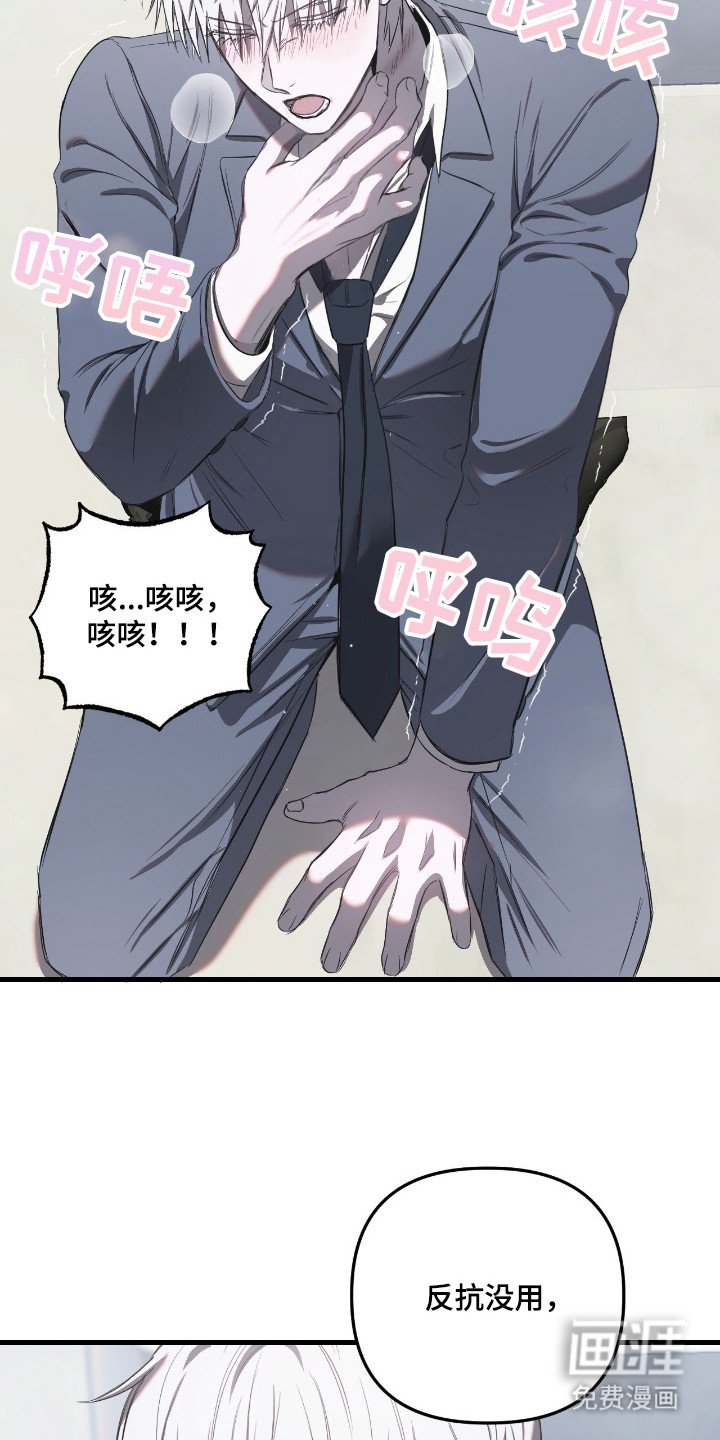 第10章：反抗没用