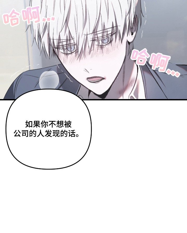 第10章：反抗没用