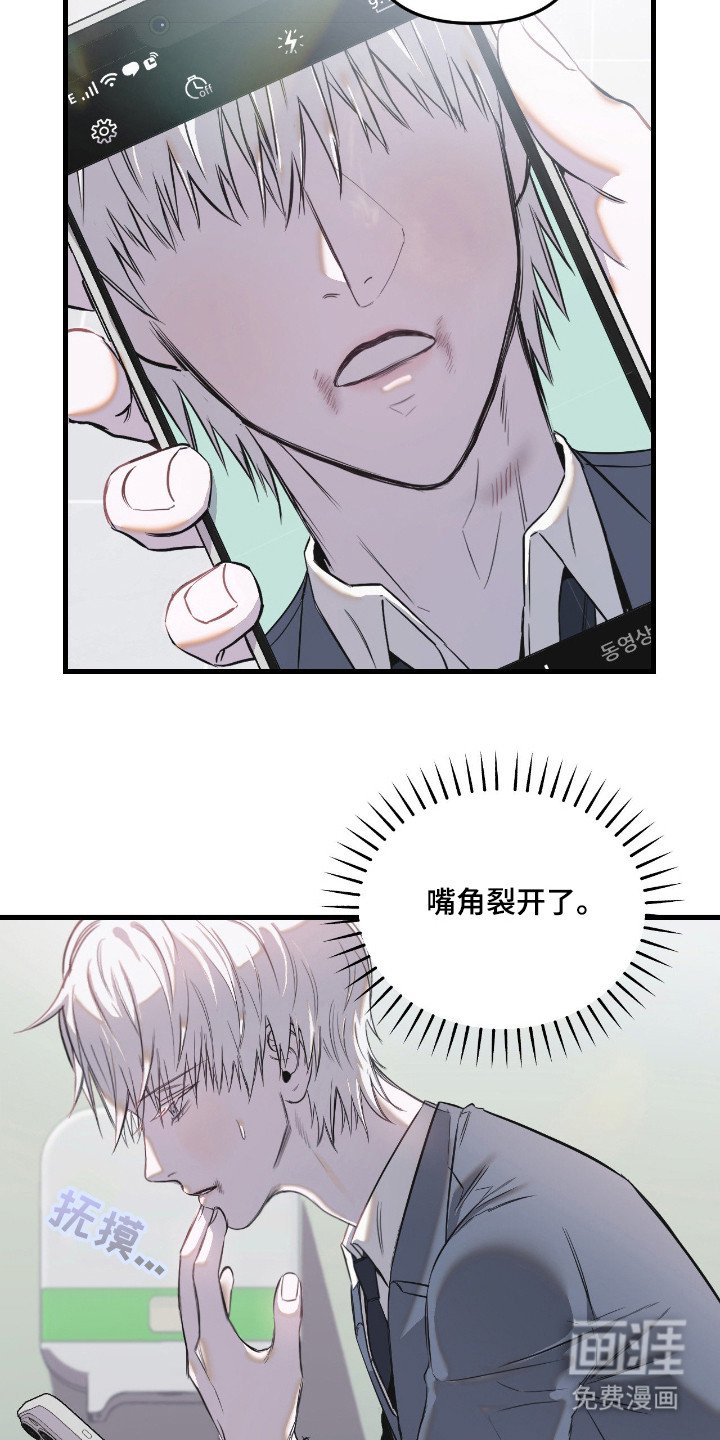 第11章：茫然
