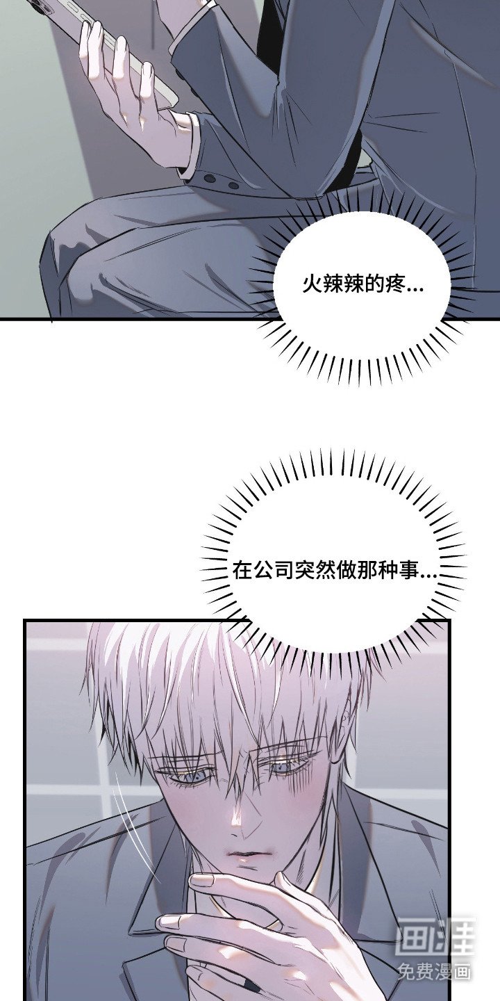 第11章：茫然