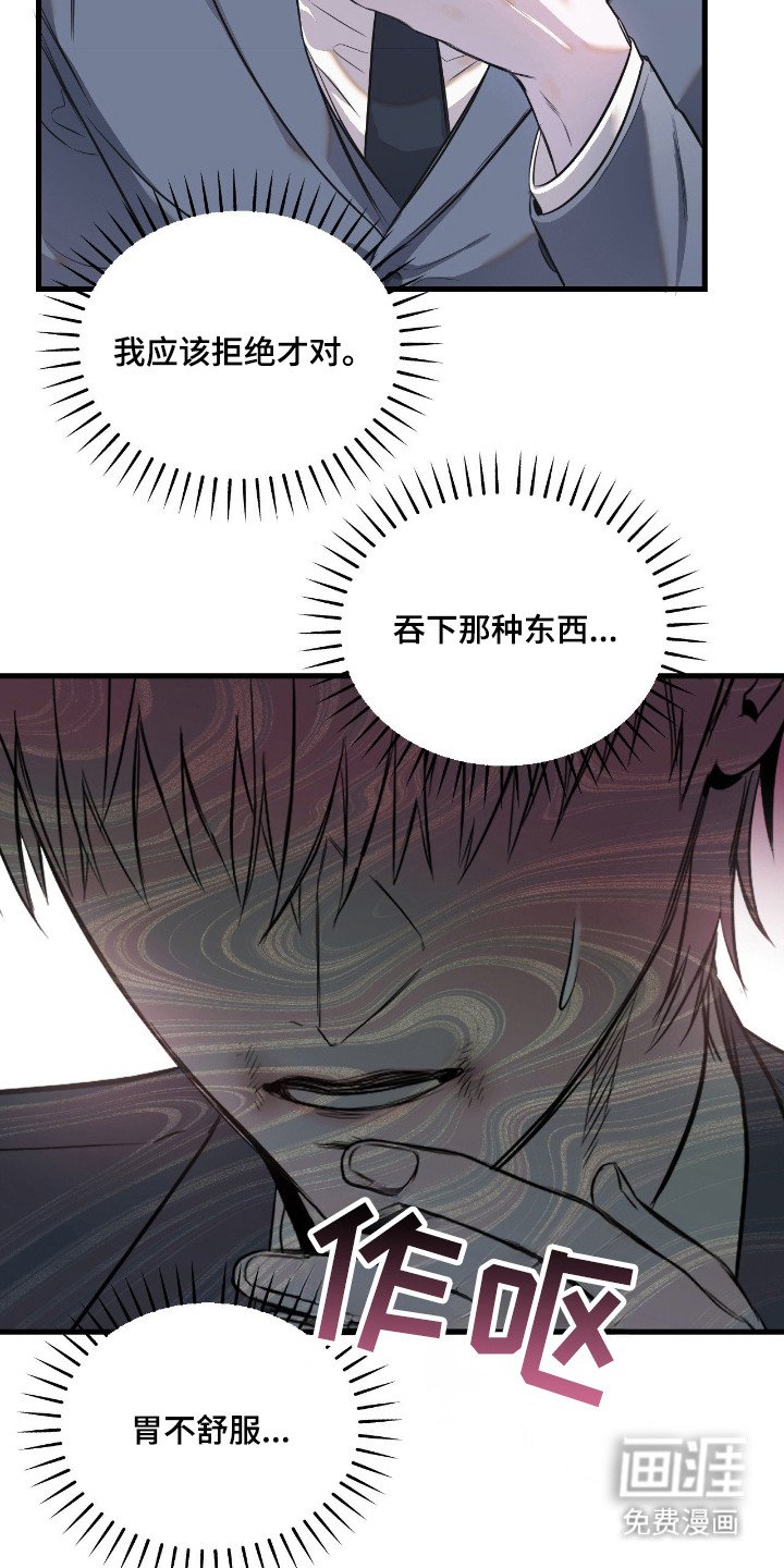 第11章：茫然