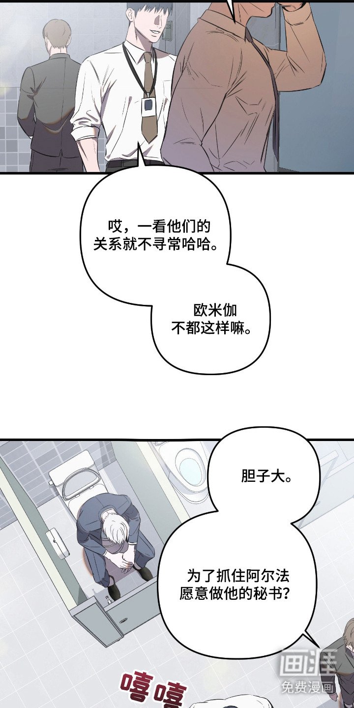 第11章：茫然