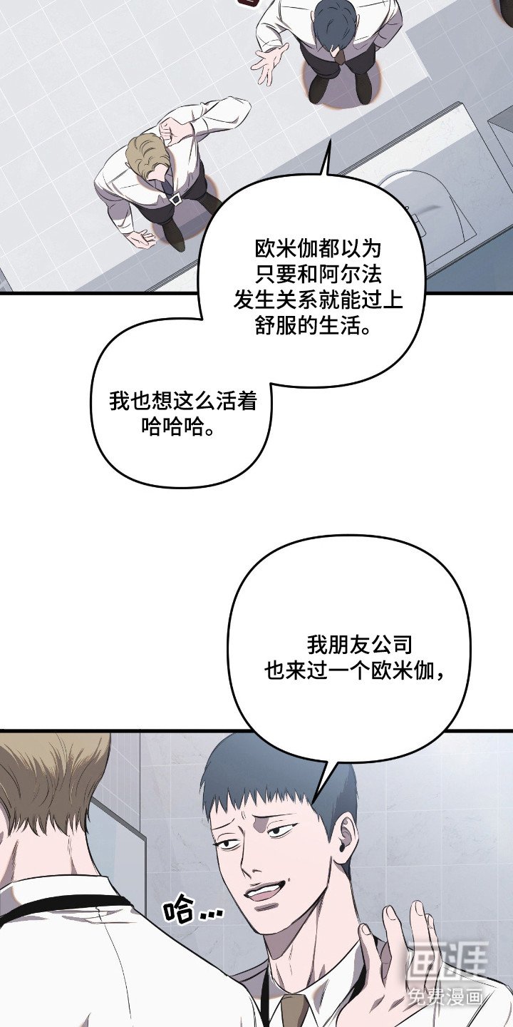 第11章：茫然