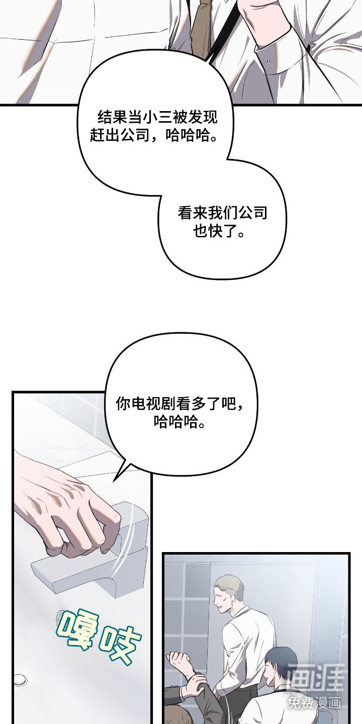 第11章：茫然
