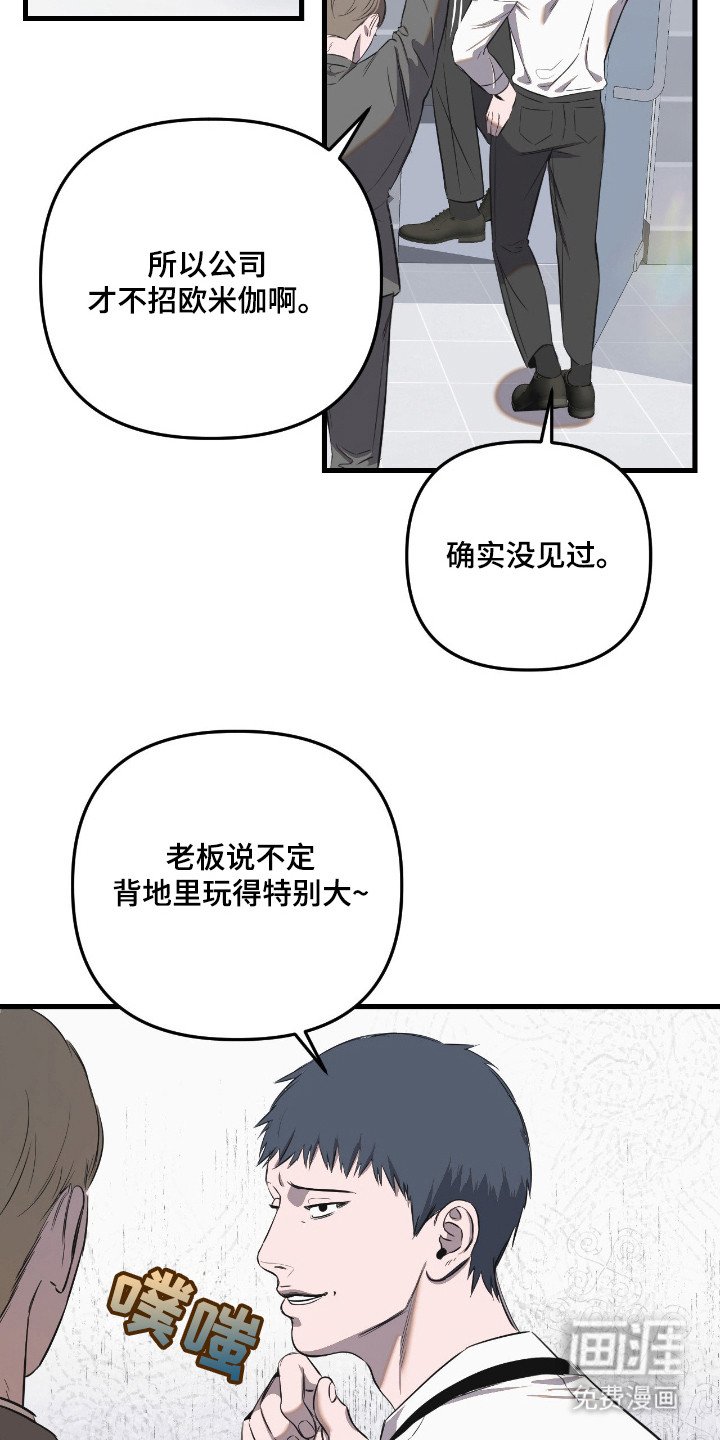 第11章：茫然