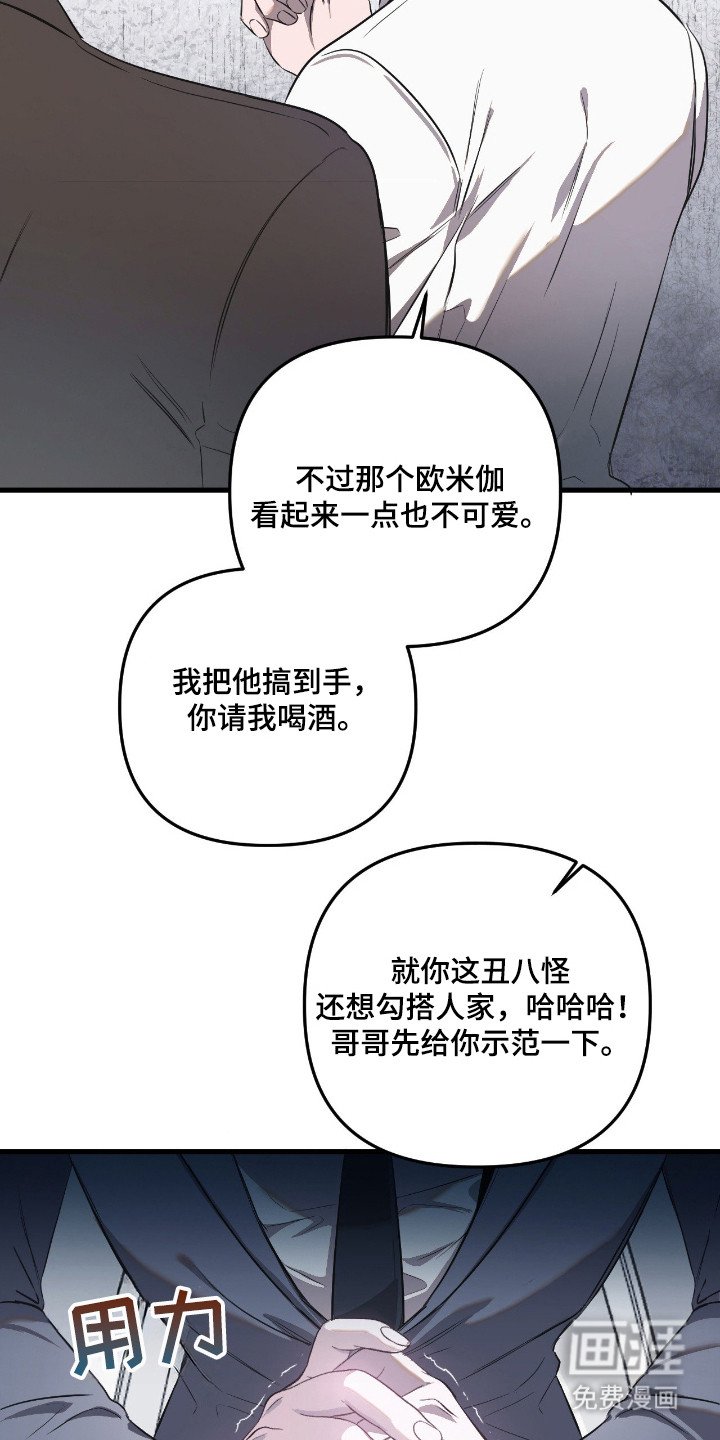 第11章：茫然