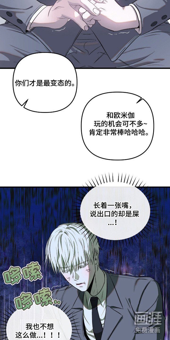 第11章：茫然