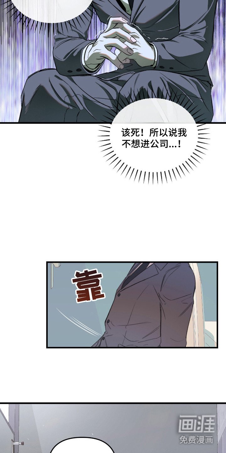 第11章：茫然