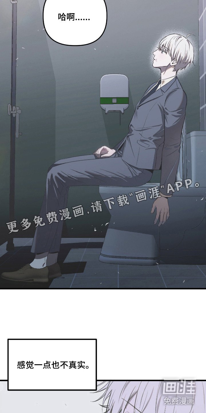 第11章：茫然