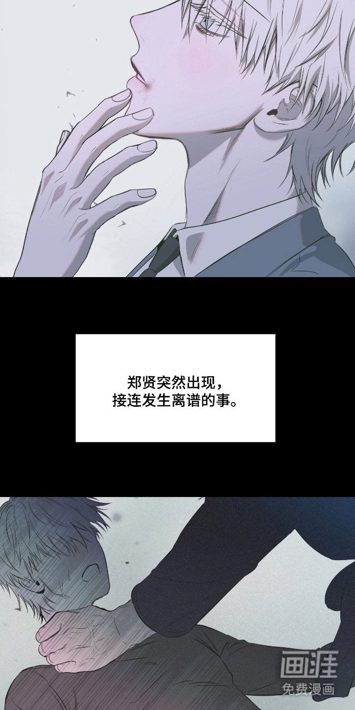 第11章：茫然