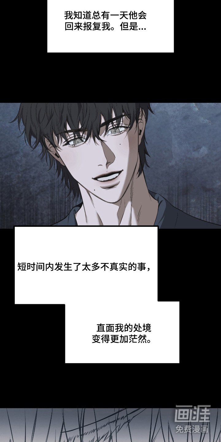 第11章：茫然