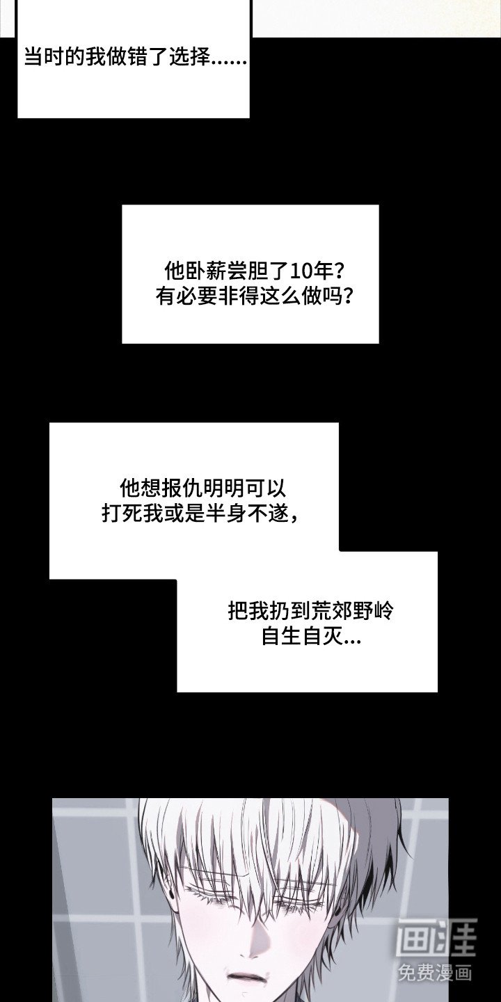 第11章：茫然