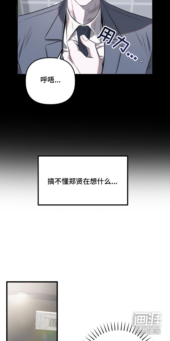 第11章：茫然