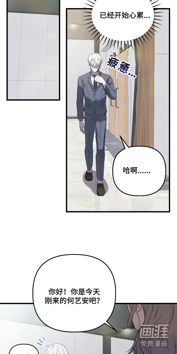 第11章：茫然
