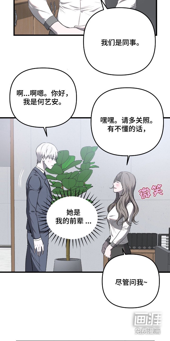 第11章：茫然