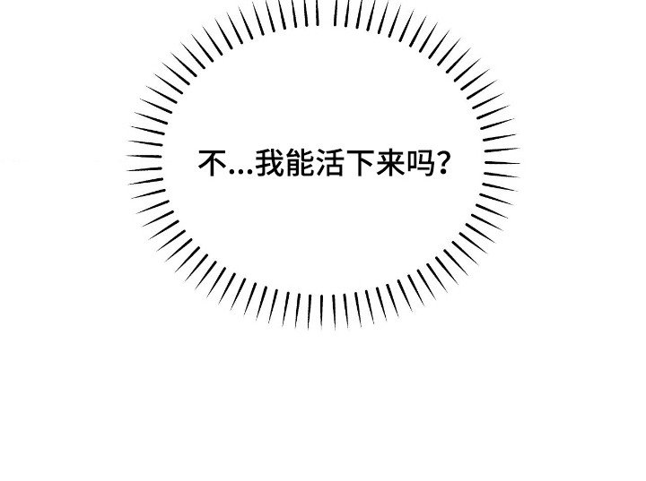 第11章：茫然