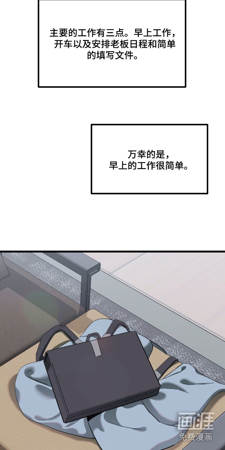 第12章：逐渐适应