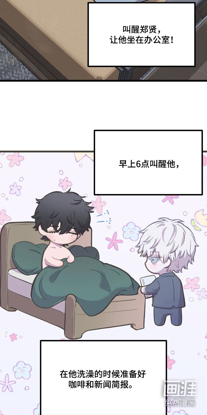 第12章：逐渐适应