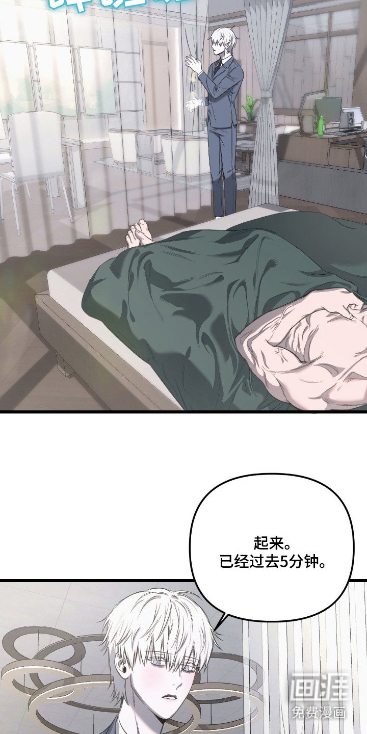 第12章：逐渐适应
