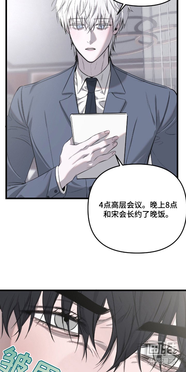 第12章：逐渐适应