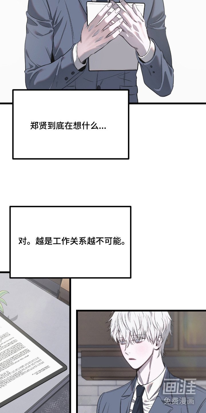 第12章：逐渐适应