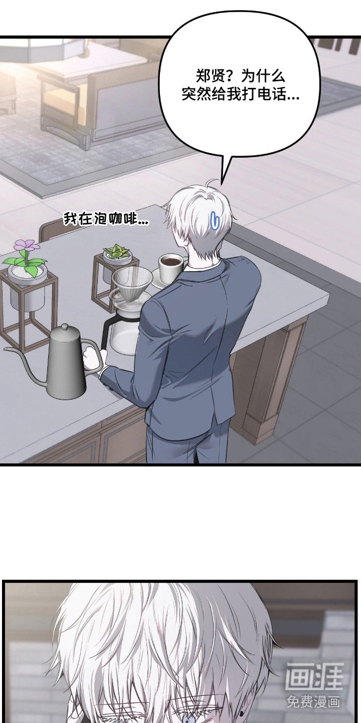 第12章：逐渐适应