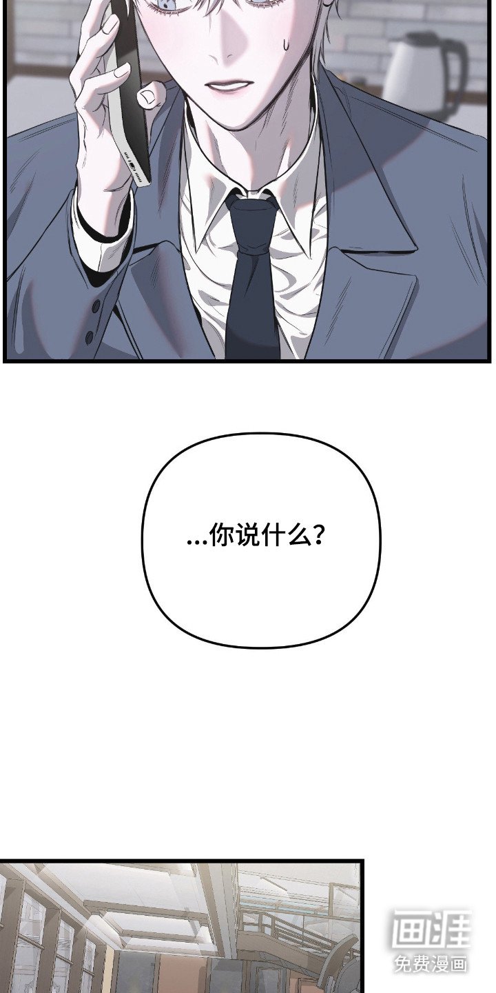 第12章：逐渐适应