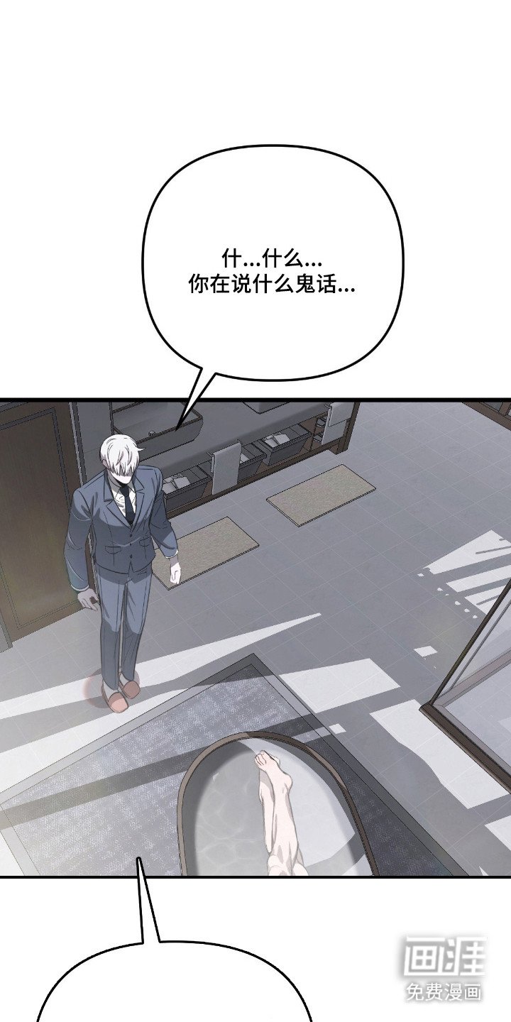 第13章：擦洗