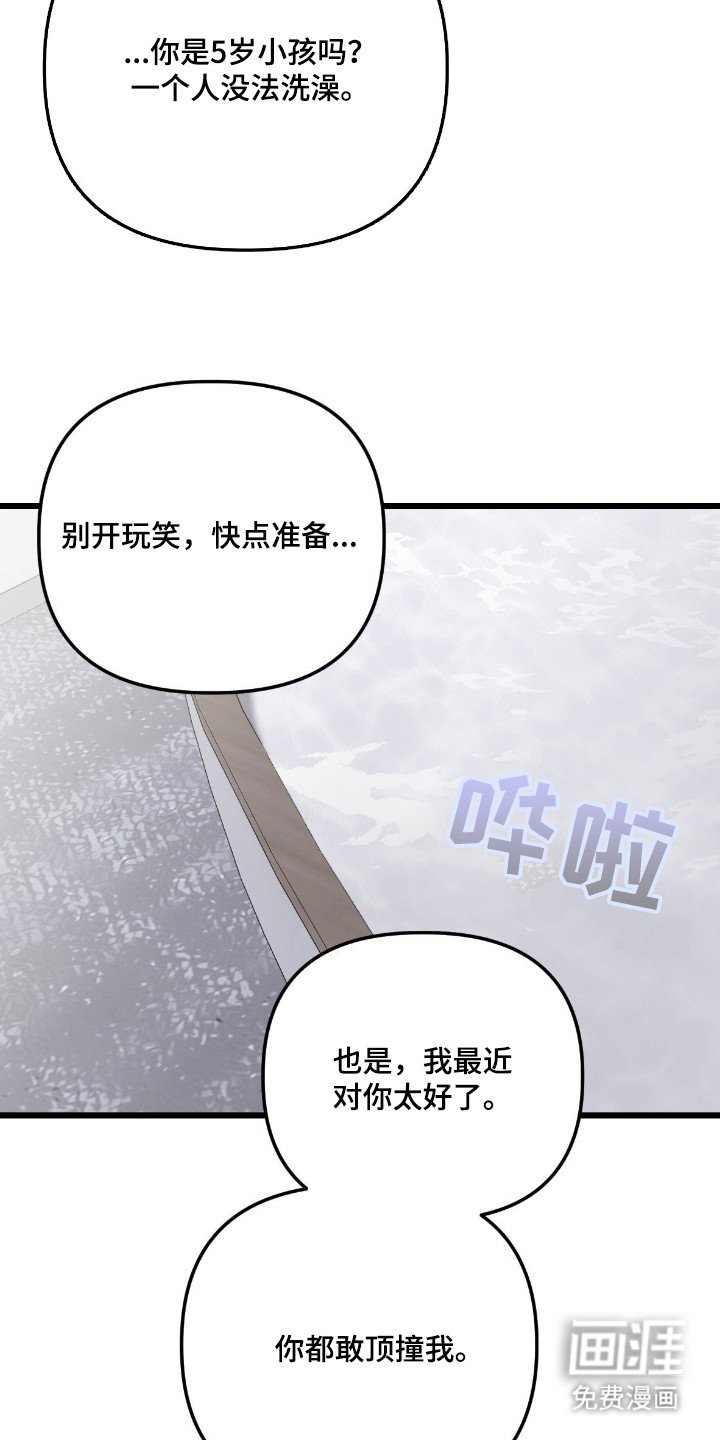第13章：擦洗
