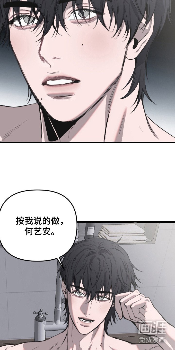 第13章：擦洗