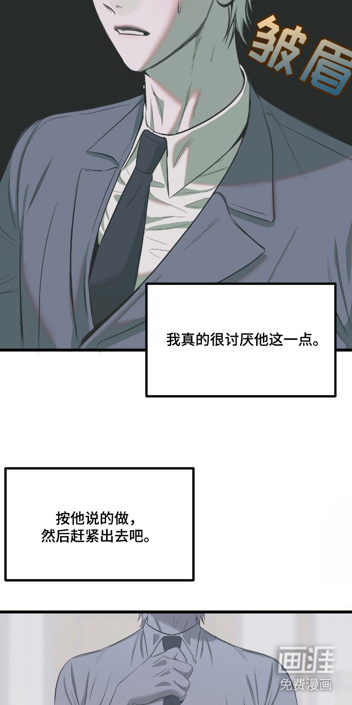 第13章：擦洗