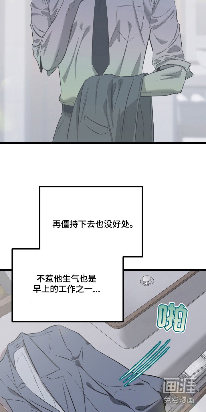 第13章：擦洗