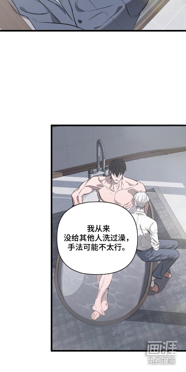 第13章：擦洗