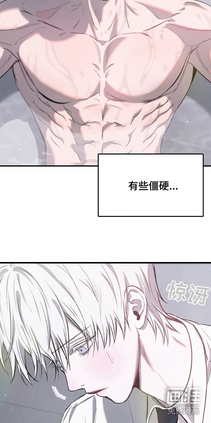 第13章：擦洗