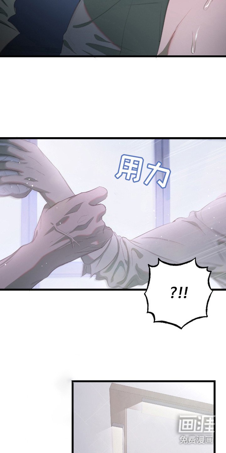 第13章：擦洗